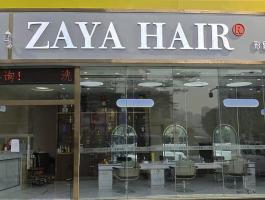 ZAYA 美發店